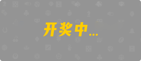加拿大28,组合,鼎信算法,预测,幸运预测,加拿大计划,组合,幸运分析,走势图,加拿大分析,开奖,结果,PC预测